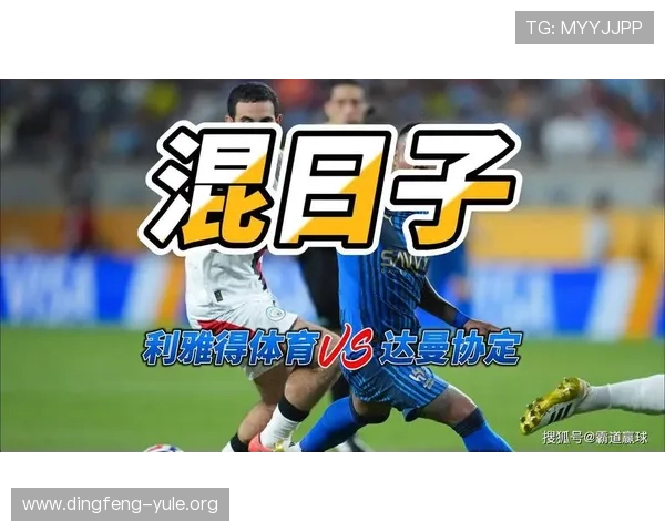 沙巴平台体育：实时比分和赛事分析助你把握每一个投注机会