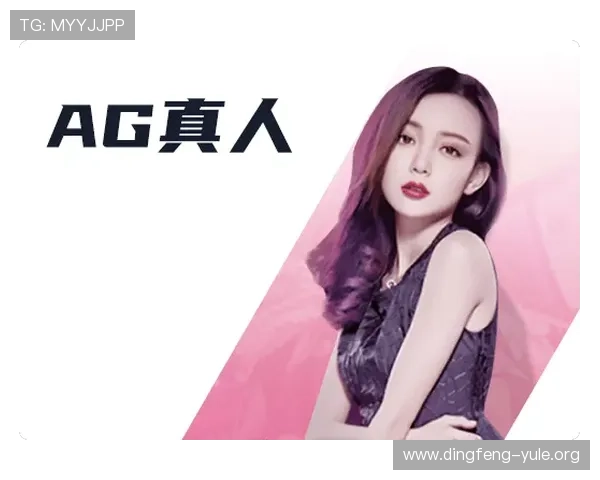 迅速掌握AG真人下載步骤，详细教程帮助新手轻松上手体验多样游戏