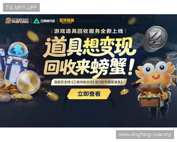 币游网址正版娱乐平台提供安全的账号保护措施,防止账号被盗和信息泄露 币游网址正版娱乐平台提供安全的账号保护措施,防止账号被盗和信息泄露