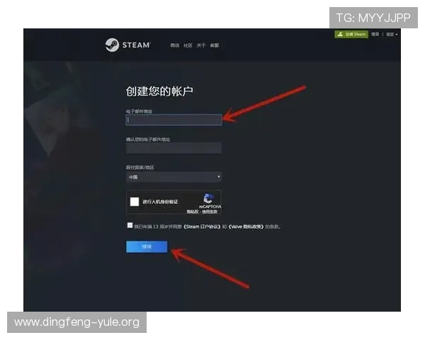 线上真人注册流程详解帮助玩家快速完成账号创建与验证 线上真人注册流程详解帮助玩家快速完成账号创建与验证