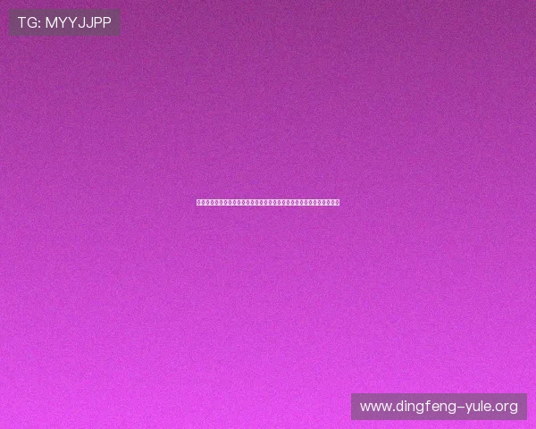 大众官方娱乐为你呈现世界杯期间最热赛事回顾与明星球员精彩表现报道 大众官方娱乐为你呈现世界杯期间最热赛事回顾与明星球员精彩表现报道