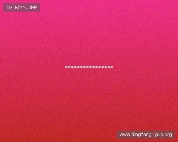 辉达娱乐平台下载安装指南助你轻松畅享世界杯精彩赛事直播与竞猜体验
