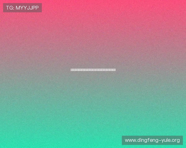 钞好玩娱乐城关注世界杯期间的最新新闻热点与赛事动态实时追踪